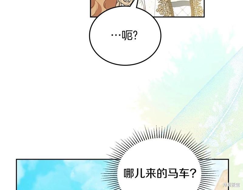 第116话87