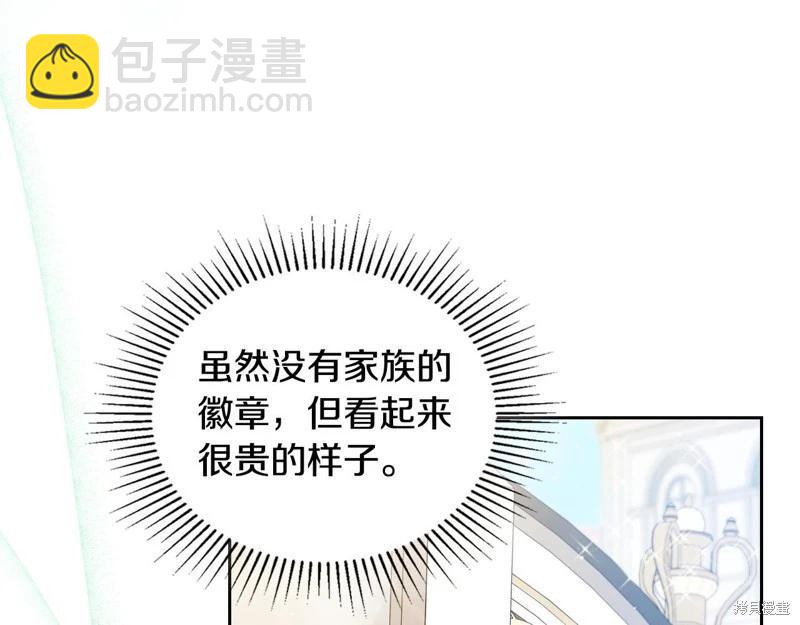 第116话90