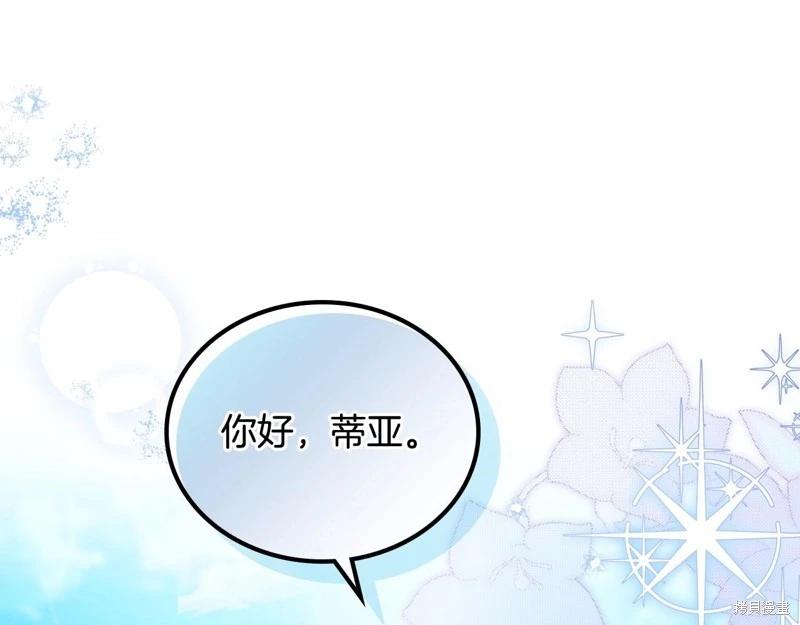 第116话95