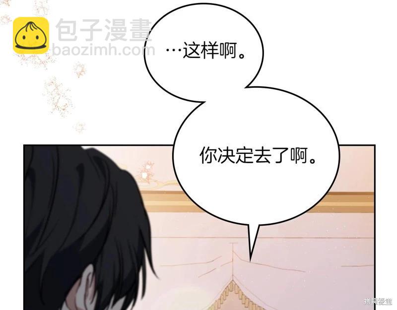 第117话10