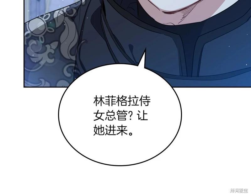 第117话106