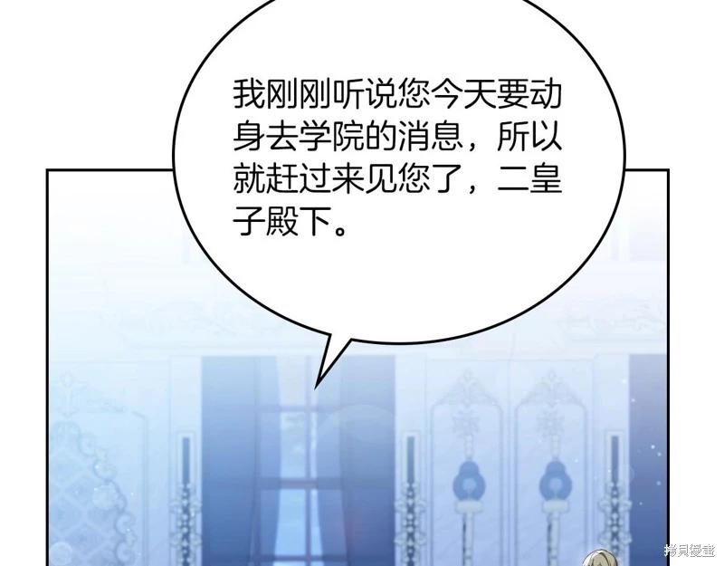第117话111