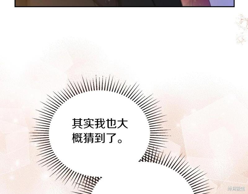 第117话12