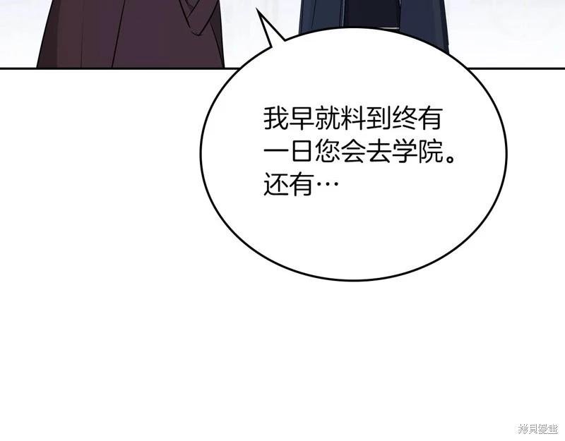 第117话128