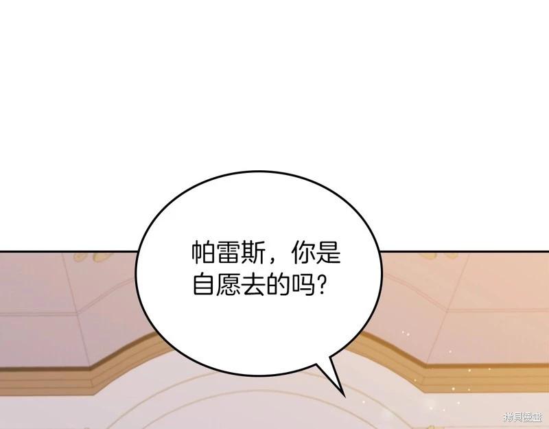 第117话13