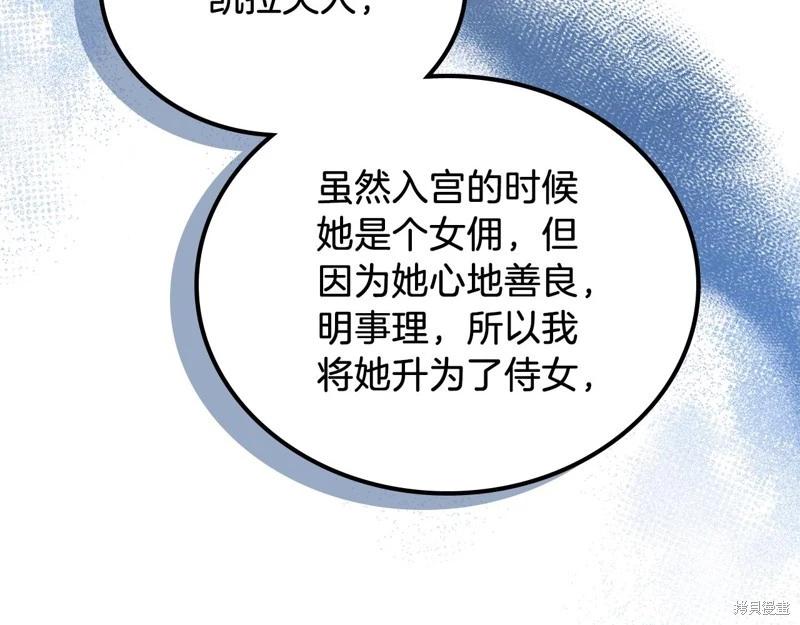 第117话132