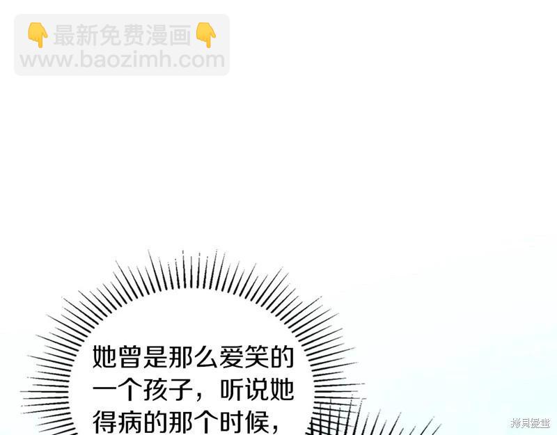 第117话136