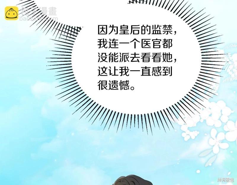 第117话137