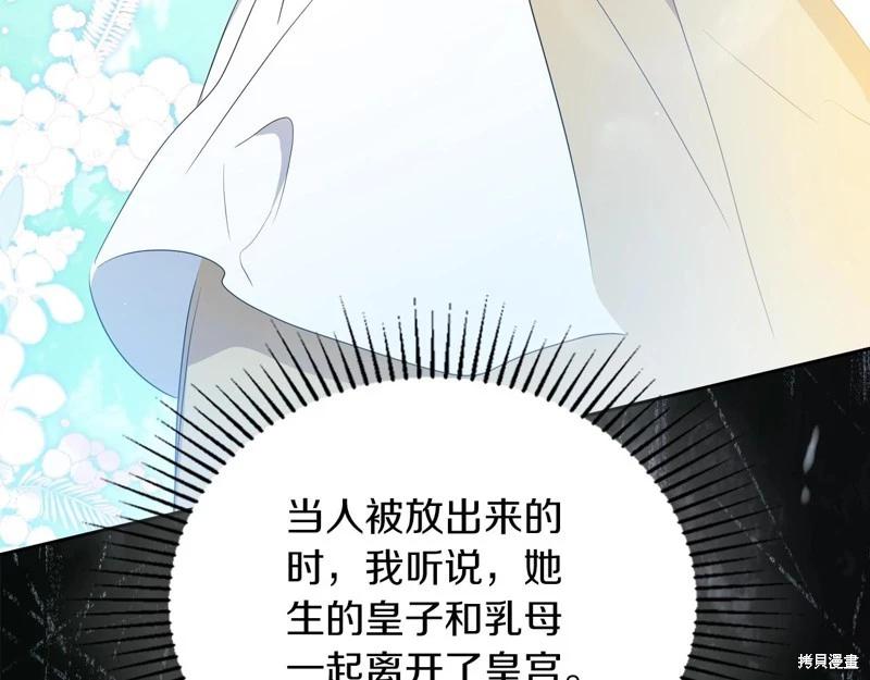 第117话139