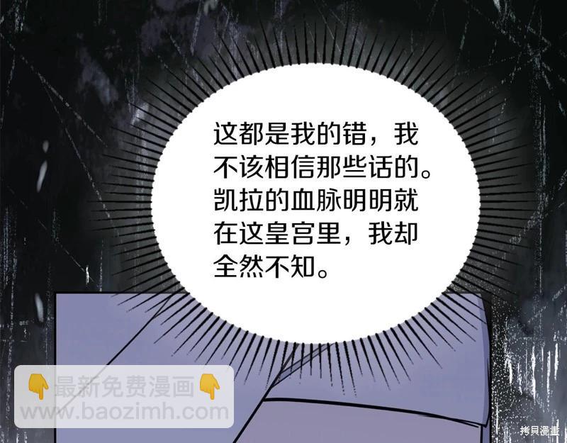第117话141