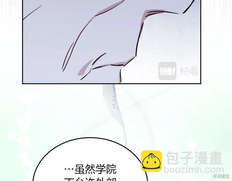 第117话143