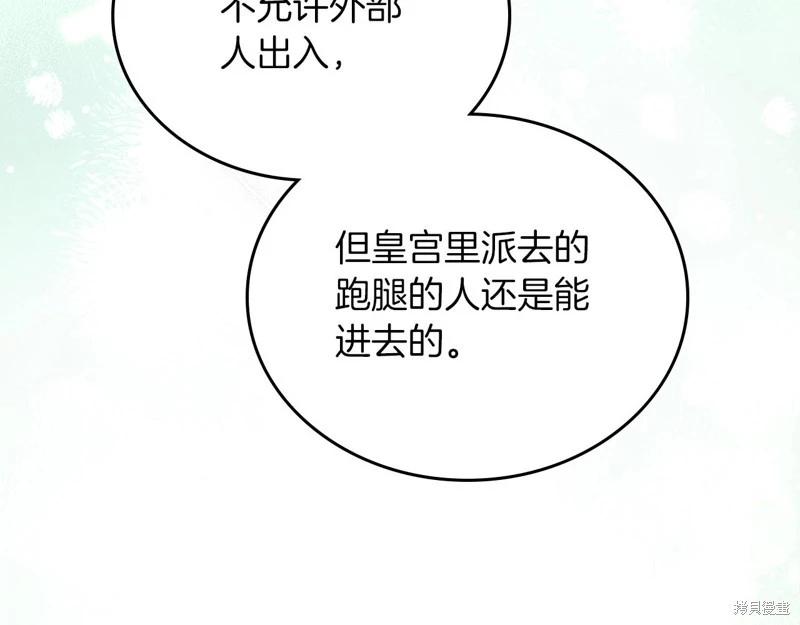 第117话144