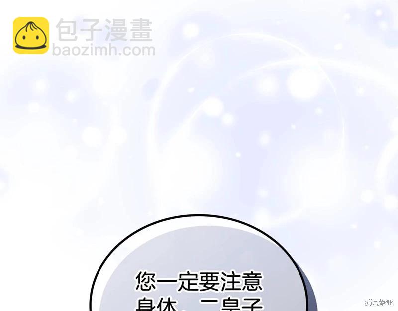 第117话154