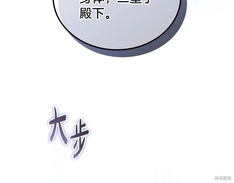 第117话159