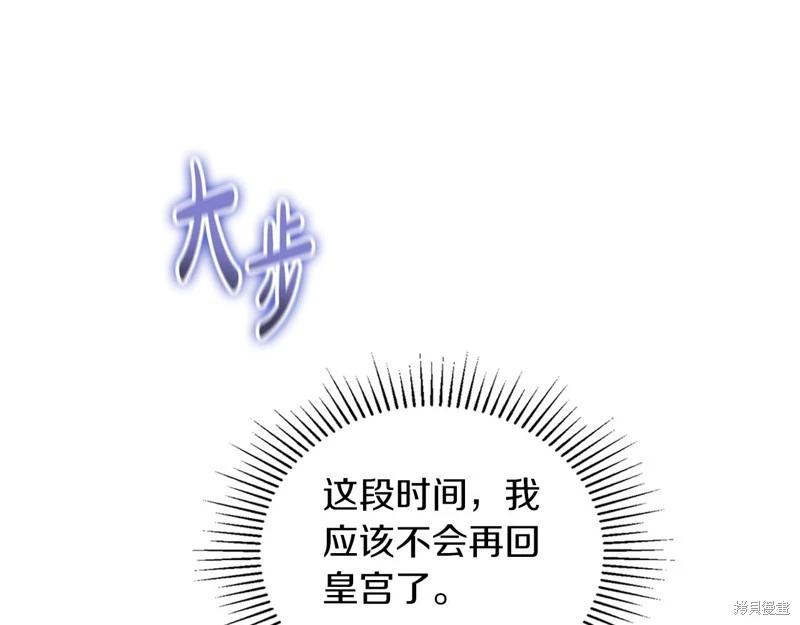 第117话164