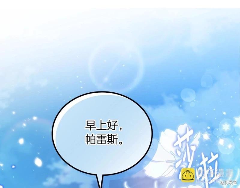 第117话174