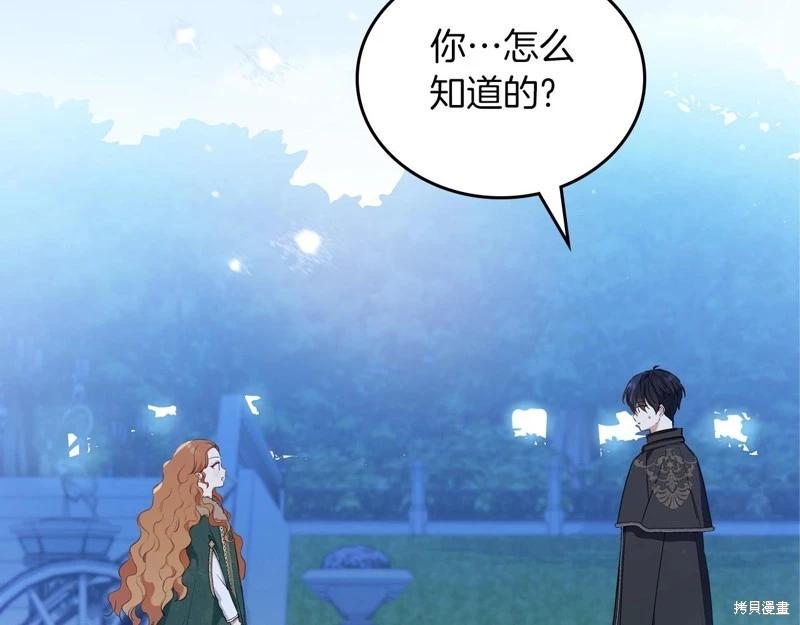 第117话181
