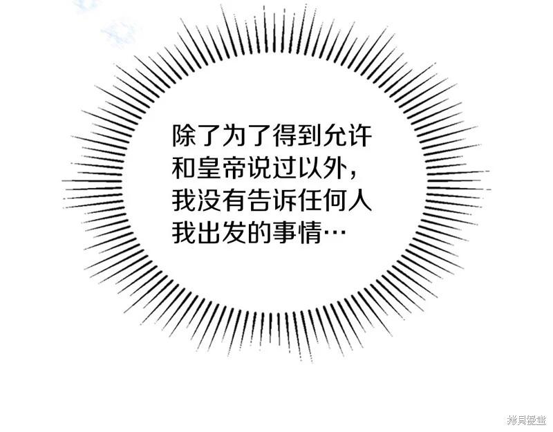 第117话183