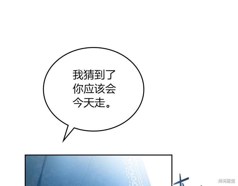 第117话185
