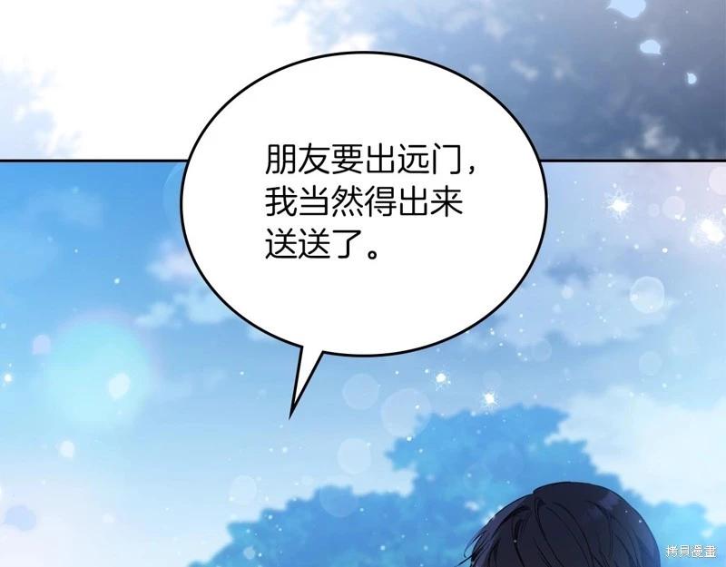 第117话188