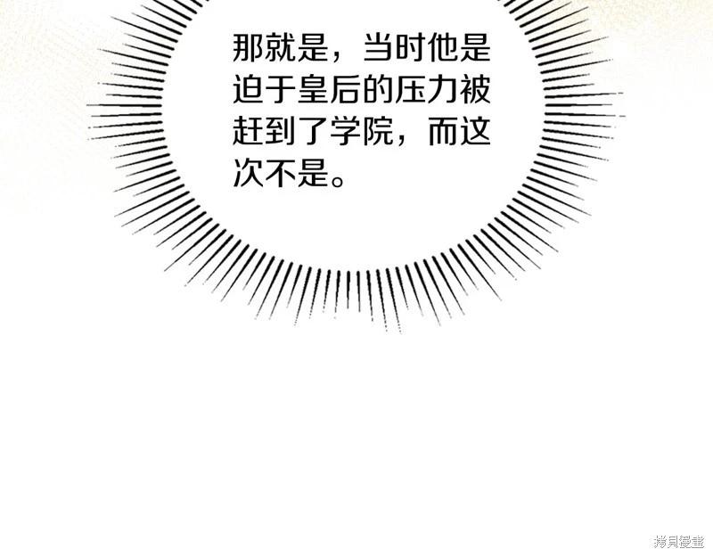 第117话19
