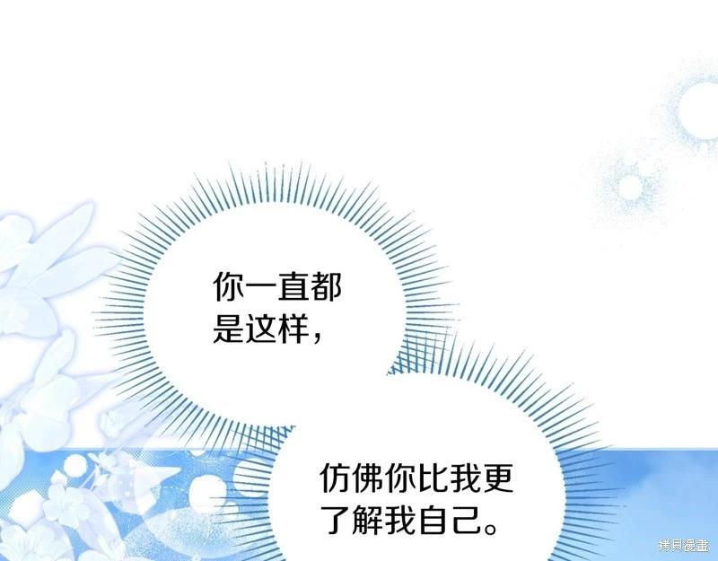 第117话194