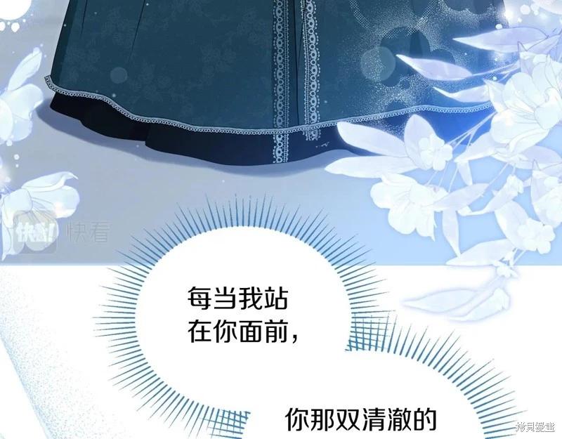 第117话197