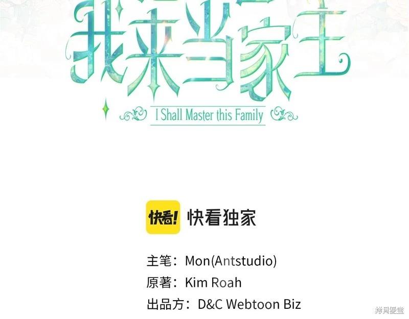 第117话2