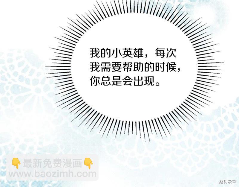 第117话201