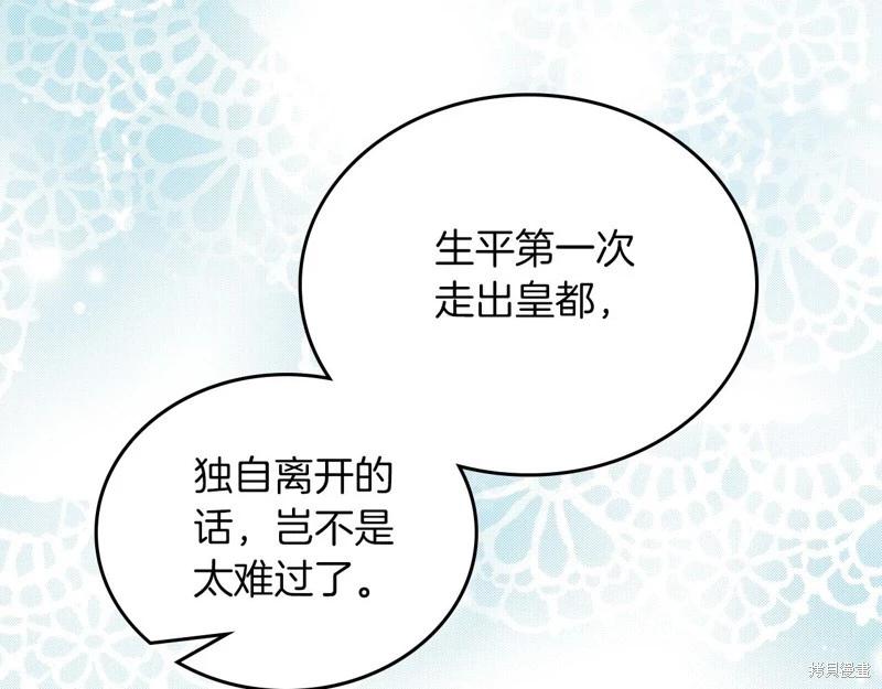 第117话202