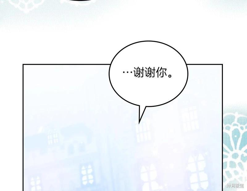 第117话203