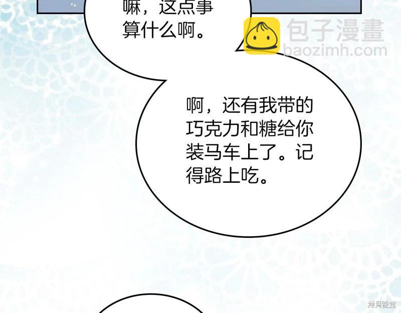 第117话205