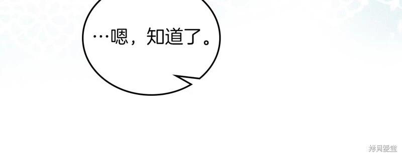 第117话206