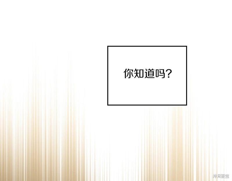 第117话207