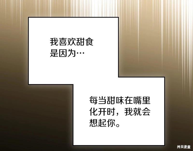 第117话208