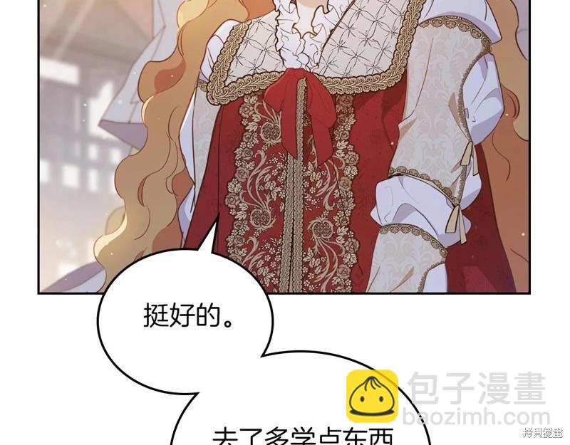 第117话21
