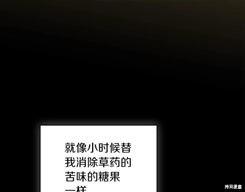 第117话213