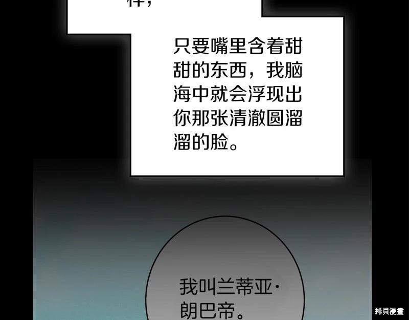 第117话214