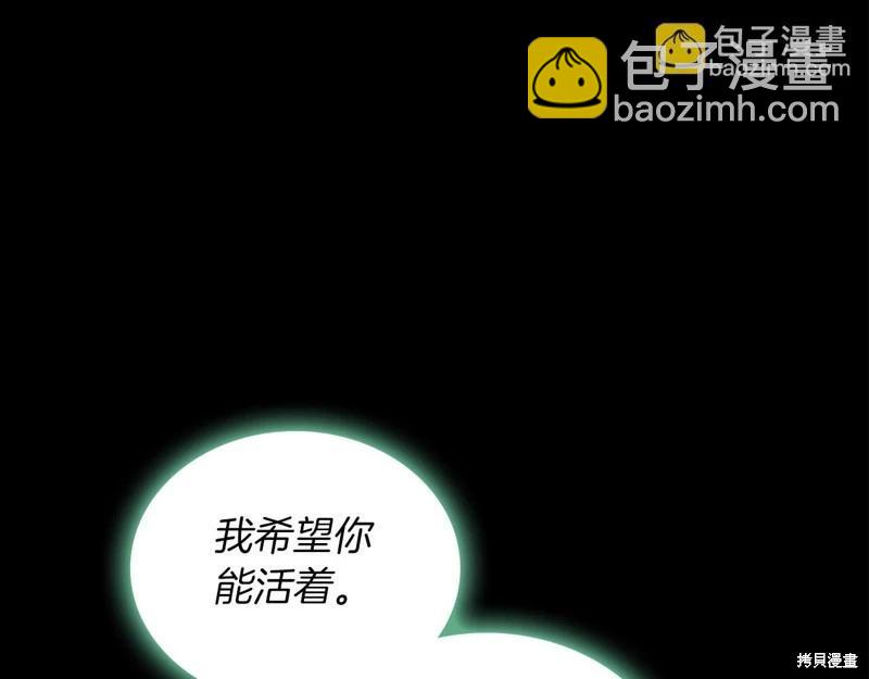 第117话217