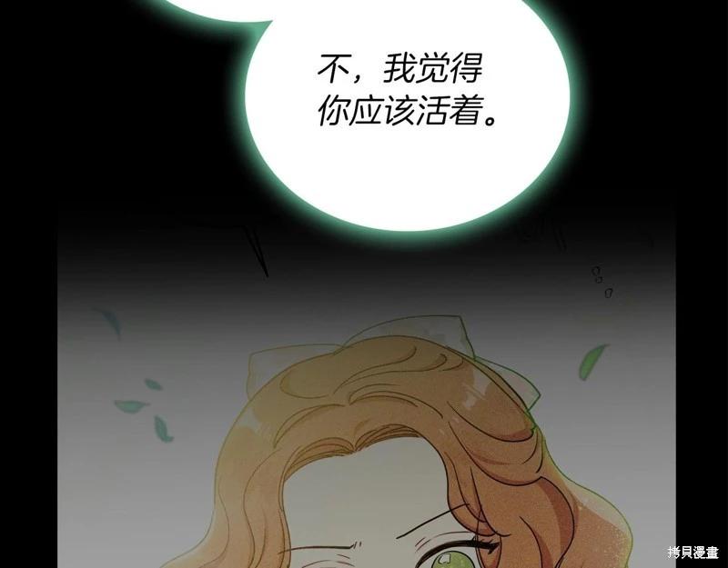 第117话218