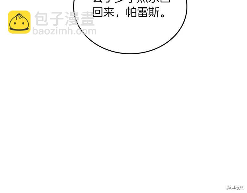 第117话22