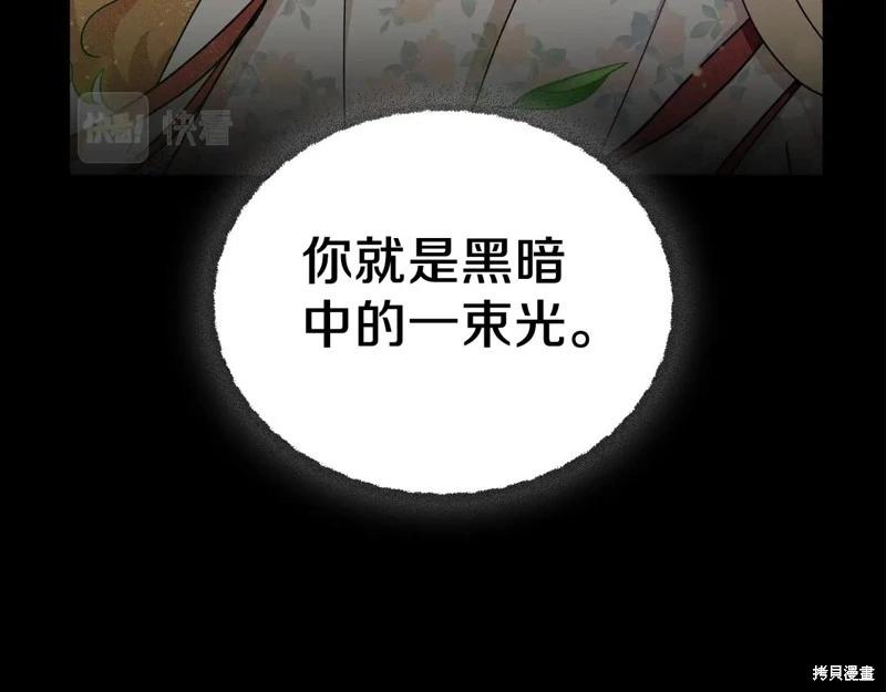 第117话220