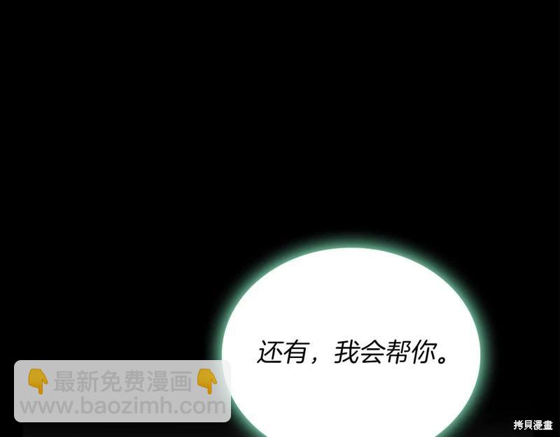 第117话221