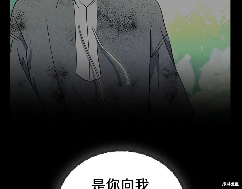 第117话223