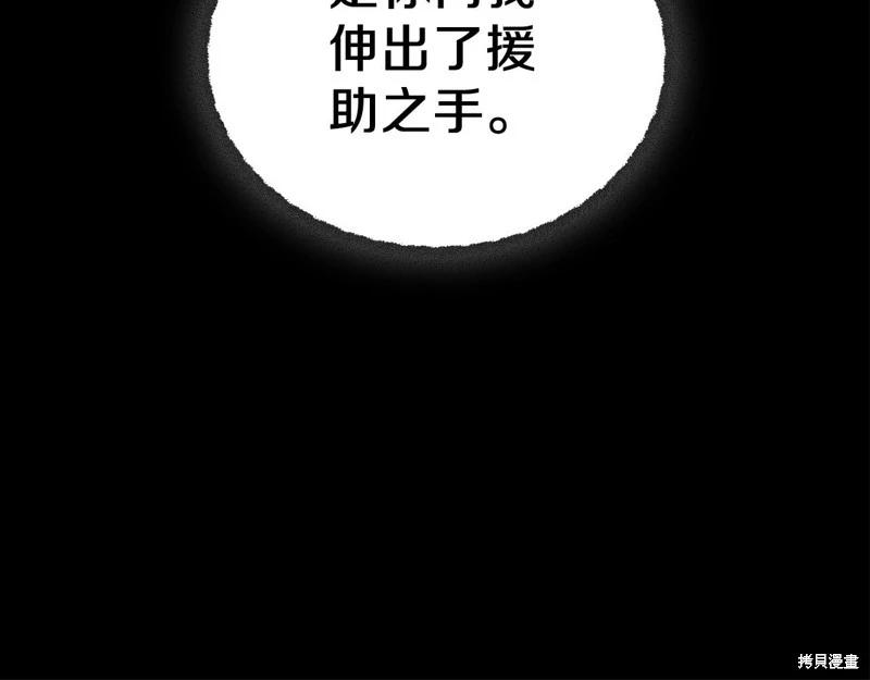 第117话224