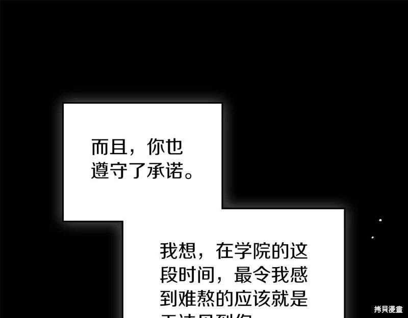 第117话225