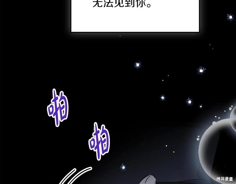 第117话226