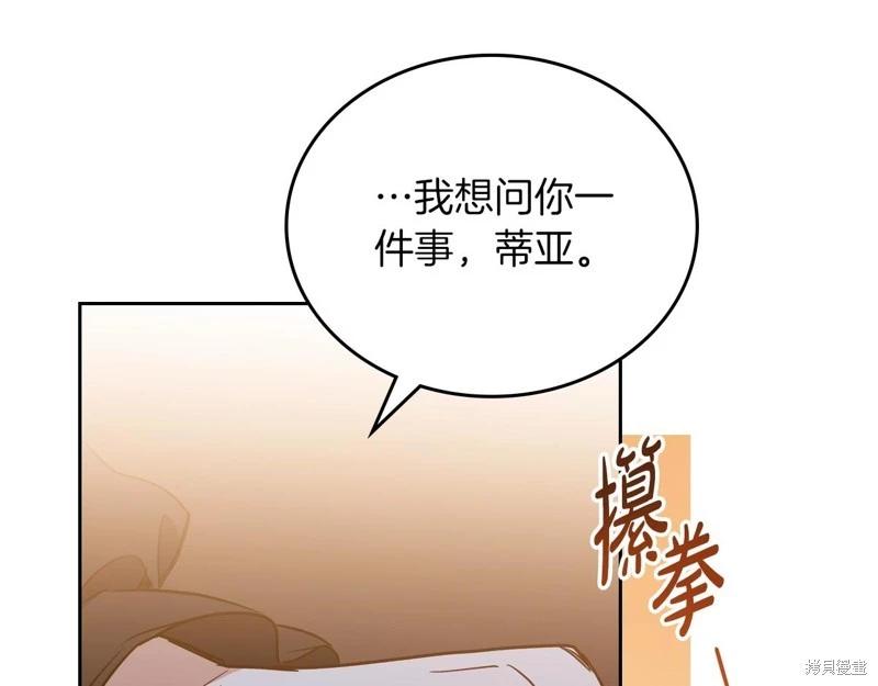 第117话23