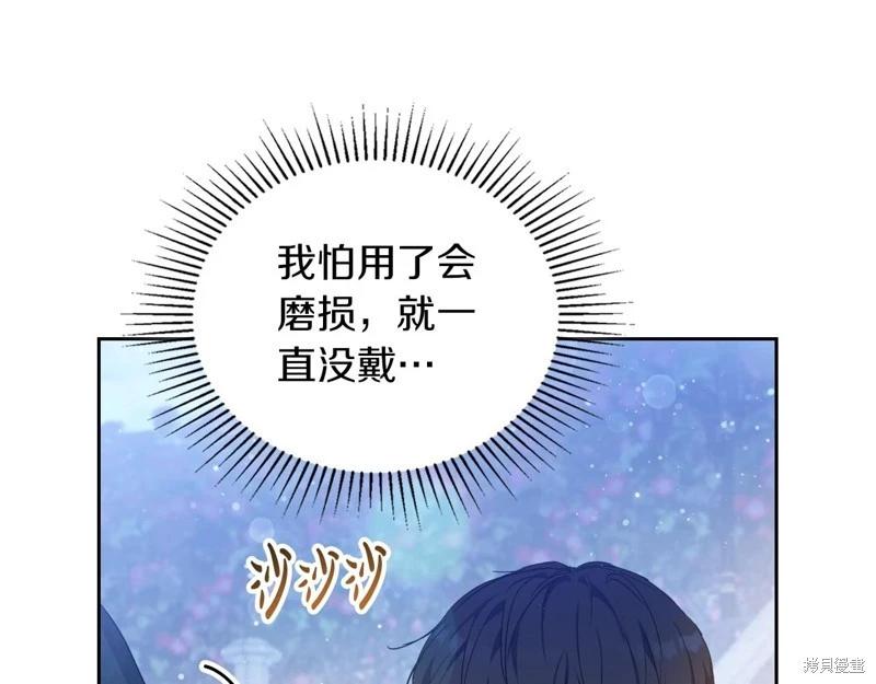 第117话231
