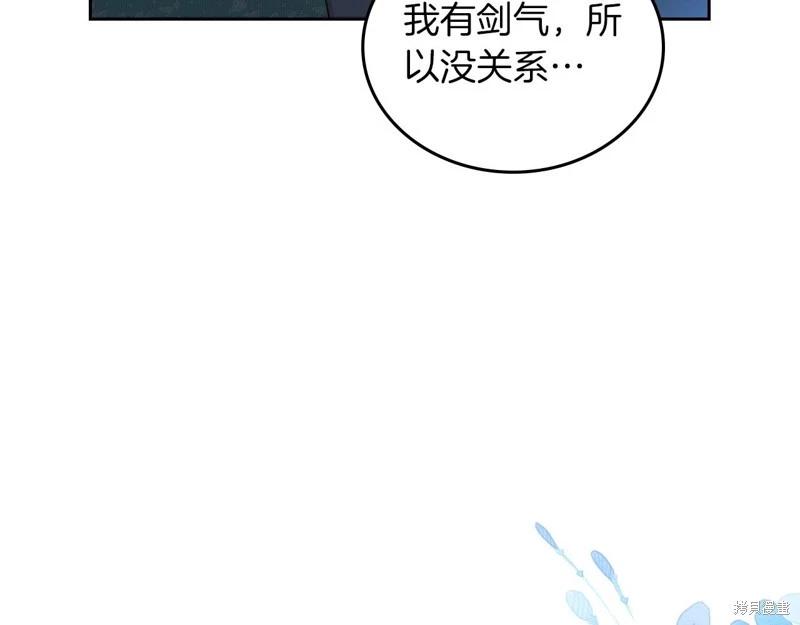 第117话233